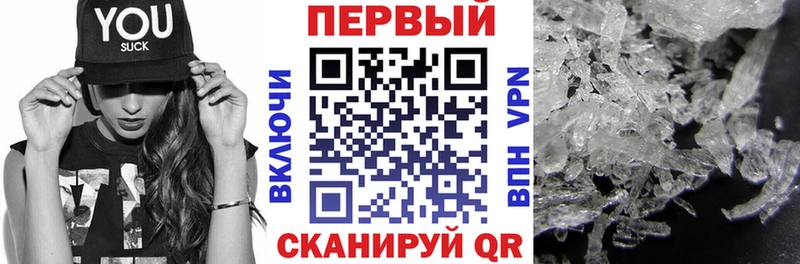 Амфетамин 97%  где купить   ссылка на мегу зеркало  Старая Русса 