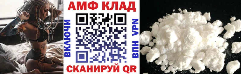 Амфетамин 97% Старая Русса