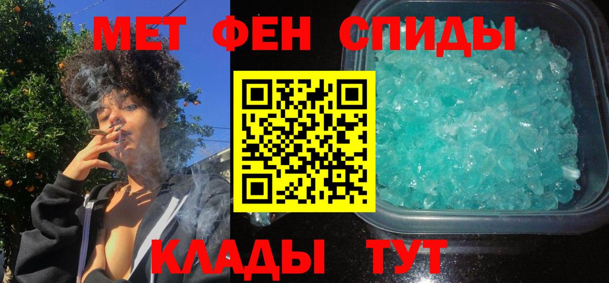 АМФЕТАМИН  Амфетамин  Вход с VPN  АМФ 98%  Старая Русса 