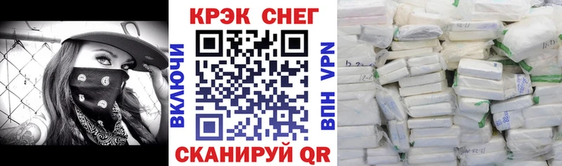 продажа наркотиков  площадка официальный сайт  Cocaine FishScale  Старая Русса 