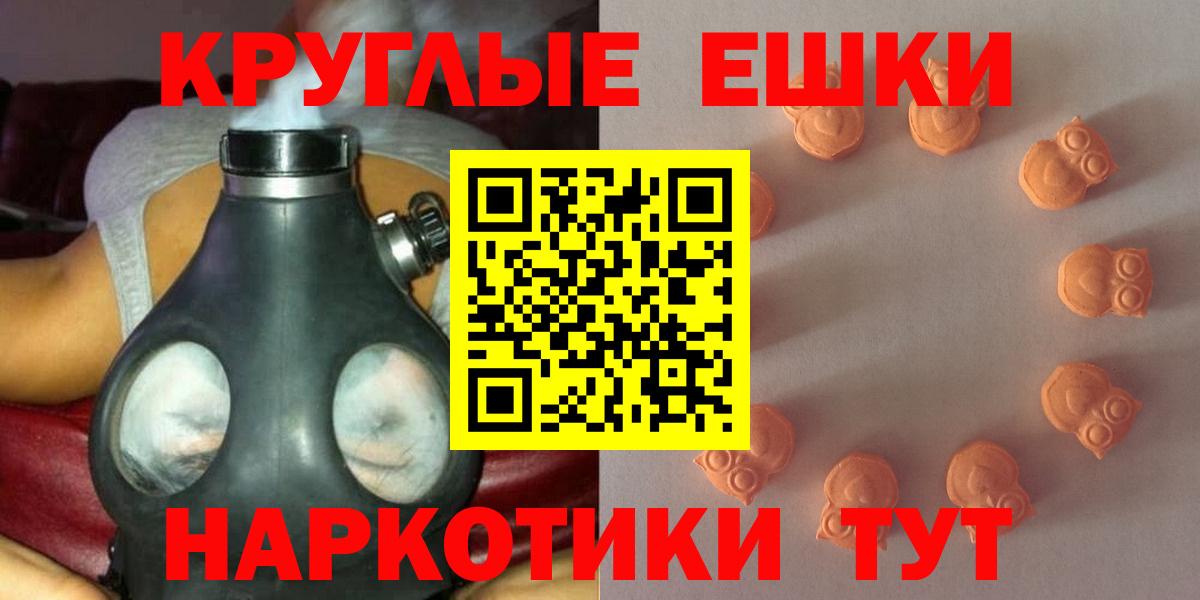 Старая Русса  Экстази  Вход с VPN  Ecstasy круглые  блэк спрут онион  Экстази 280мг 