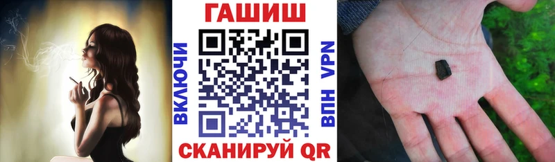 ГАШИШ Cannabis  купить  сайты  Старая Русса 