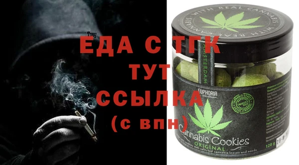 герыч Михайловск