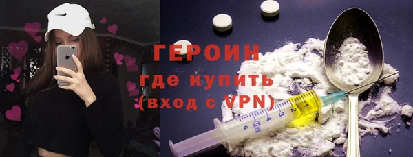 синтетический гашиш Михайлов