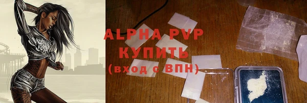 синтетический гашиш Михайлов