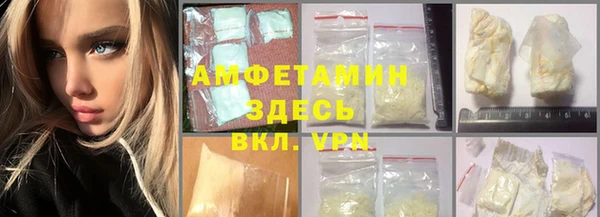 герыч Михайловск