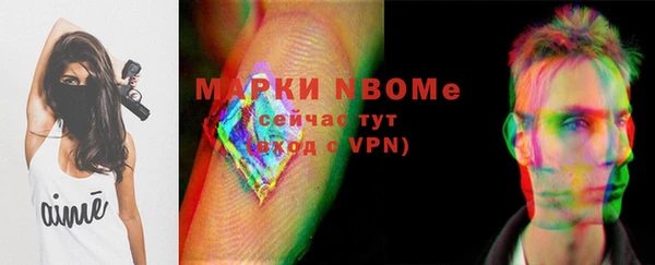 мяу мяу мука Михайловка