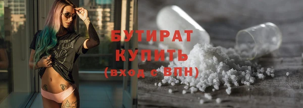 синтетический гашиш Михайлов