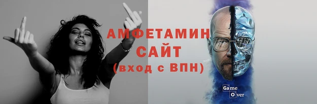 герыч Михайловск