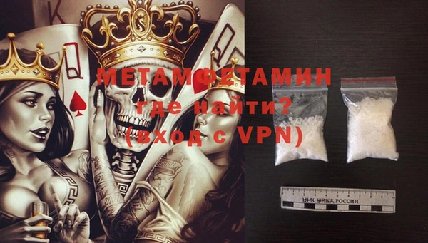 герыч Михайловск