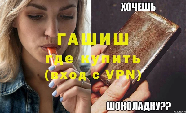герыч Михайловск