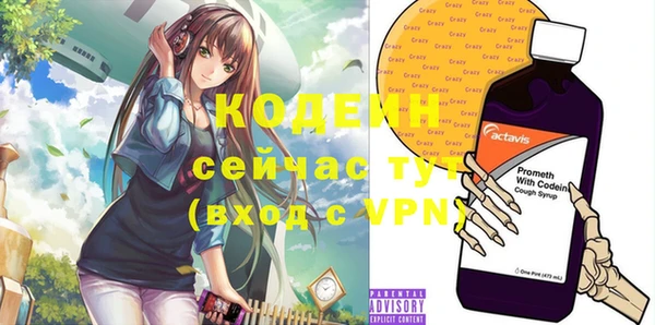 мяу мяу мука Михайловка