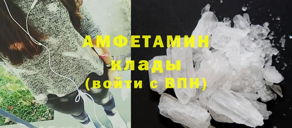 герыч Михайловск