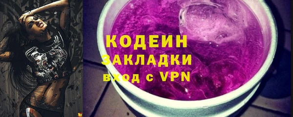 синтетический гашиш Михайлов