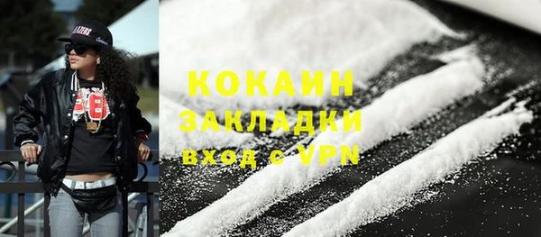 синтетический гашиш Михайлов