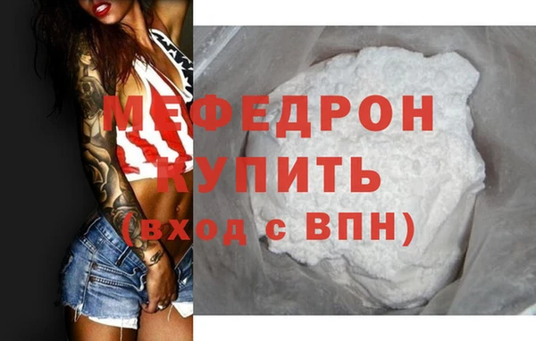 герыч Михайловск