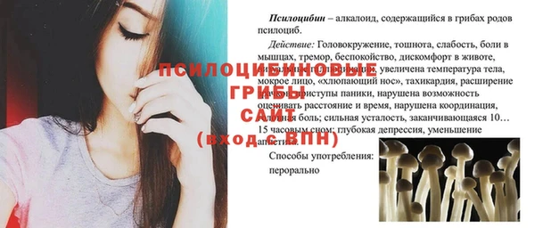 синтетический гашиш Михайлов