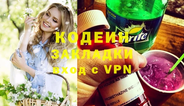 мяу мяу мука Михайловка