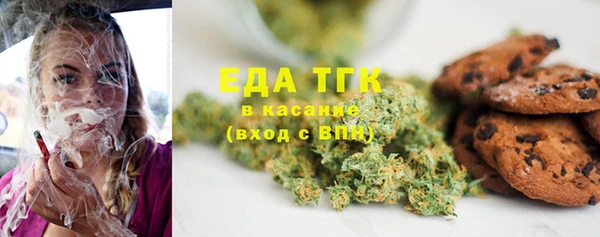 герыч Михайловск