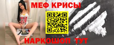 МДМА Севастополь