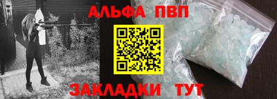 МДМА Севастополь