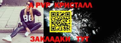 Альфа ПВП Северобайкальск