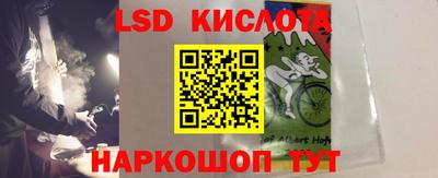 МДМА Севастополь