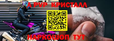 ALPHA PVP Свободный