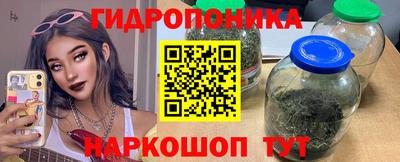 МДМА Севастополь