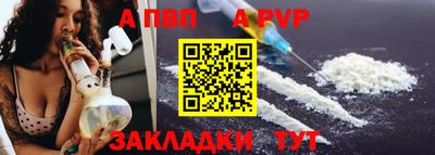 Альфа ПВП Северобайкальск