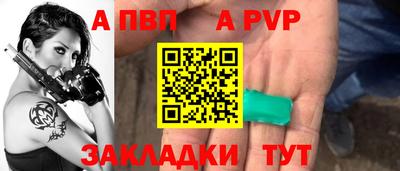 МДМА Севастополь