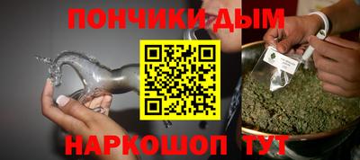 МДМА Севастополь