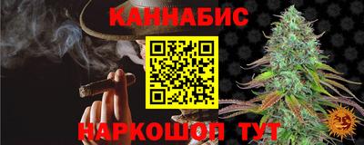 Альфа ПВП Северобайкальск