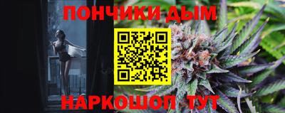 МДМА Севастополь
