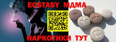 Альфа ПВП Северобайкальск