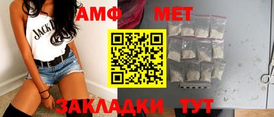 МДМА Севастополь