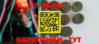 Альфа ПВП Северобайкальск