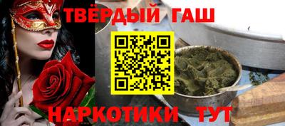 МДМА Севастополь