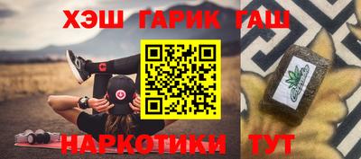 МДМА Севастополь