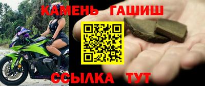 МДМА Севастополь