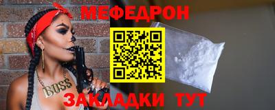 Альфа ПВП Северобайкальск