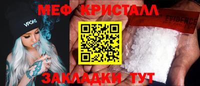 МДМА Севастополь