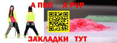 МДМА Севастополь
