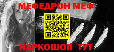 МДМА Севастополь