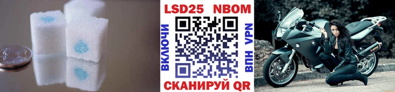LSD-25 экстази кислота  наркошоп  кракен вход  Старая Русса 