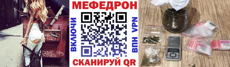 дарнет шоп  Старая Русса  Меф мука 