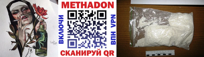 цена наркотик  Старая Русса  mega как войти  МЕТАДОН мёд 