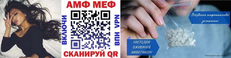 Метамфетамин витя  где купить   Старая Русса 