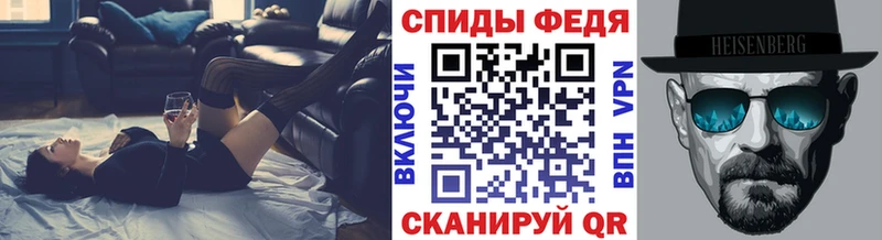 МЕТАМФЕТАМИН винт Старая Русса