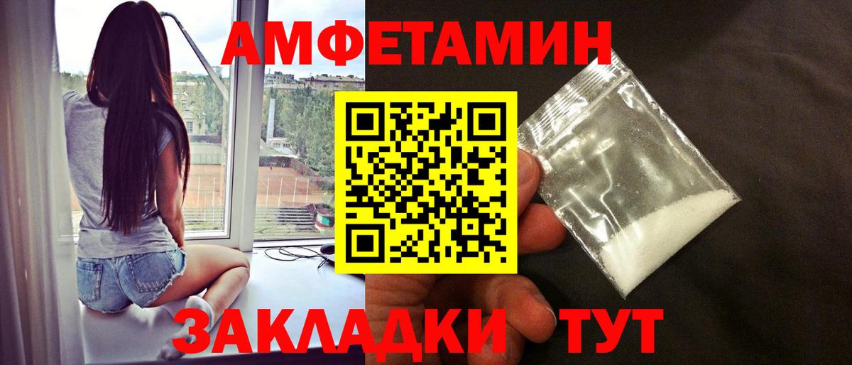 Метамфетамин пудра  Вход с VPN  Старая Русса  Метамфетамин пудра 